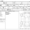 toyota alphard 2024 -TOYOTA 【相模 302ｻ 535】--Alphard 3BA-AGH40W--AGH40-4006008---TOYOTA 【相模 302ｻ 535】--Alphard 3BA-AGH40W--AGH40-4006008- image 3
