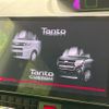 daihatsu tanto 2019 -DAIHATSU--Tanto 5BA-LA650S--LA650S-0012135---DAIHATSU--Tanto 5BA-LA650S--LA650S-0012135- image 3