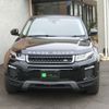 land-rover range-rover 2017 -ROVER--Range Rover CBA-LV2A--SALVA2AG4HH202159---ROVER--Range Rover CBA-LV2A--SALVA2AG4HH202159- image 5