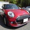 mini mini-others 2016 CFJ1705601 image 11