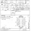toyota wish undefined -TOYOTA--Wish ZGE25G-0013578---TOYOTA--Wish ZGE25G-0013578- image 3