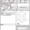 daihatsu atrai 2022 quick_quick_S700V_S700V-0020557 image 19