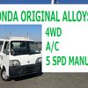 honda acty-truck 1996 2170 image 1