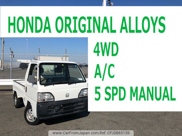 honda acty-truck 1996 2170 image 1