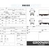 mitsubishi-fuso fighter 2024 CFJ1778590 image 2