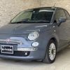 fiat 500 2014 quick_quick_31209_ZFA3120000J052748 image 1