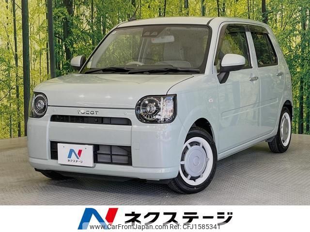 daihatsu mira-tocot 2022 CFJ1585341 image 1