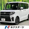 daihatsu tanto 2020 -DAIHATSU--Tanto 5BA-LA660S--LA660S-0018981---DAIHATSU--Tanto 5BA-LA660S--LA660S-0018981- image 1