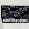 nissan elgrand 2016 -NISSAN--Elgrand DBA-TE52--TE52-086104---NISSAN--Elgrand DBA-TE52--TE52-086104- image 9