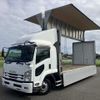 isuzu forward 2016 quick_quick_TKG-FRR90S2_FRR90-7091534 image 1