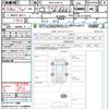 nissan aura 2025 quick_quick_6AA-FSNE13_FSNE13-596012 image 21