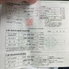 mitsubishi mirage 2014 CFJ1643699 image 19