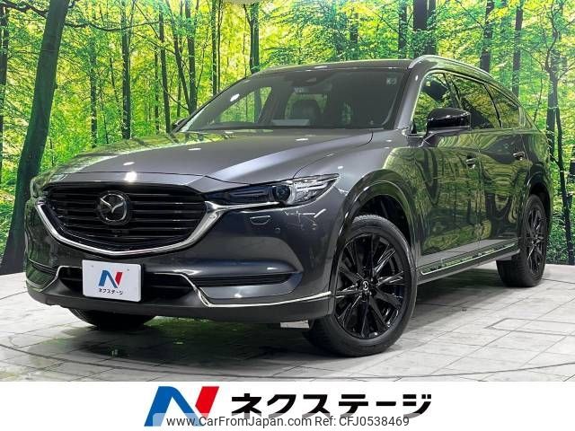 mazda cx-8 2020 -MAZDA--CX-8 3DA-KG2P--KG2P-350008---MAZDA--CX-8 3DA-KG2P--KG2P-350008- image 1