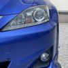 lexus is 2012 CFJ1317852 image 4