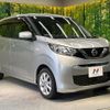 nissan dayz 2021 -NISSAN--DAYZ 5BA-B43W--B43W-0124780---NISSAN--DAYZ 5BA-B43W--B43W-0124780- image 16