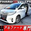 toyota alphard 2015 quick_quick_AYH30W_AYH30-0026081 image 1