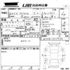 toyota prius-α 2014 -TOYOTA--Prius α ZVW40W-0009532---TOYOTA--Prius α ZVW40W-0009532- image 3