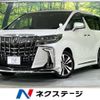 toyota alphard 2023 -TOYOTA--Alphard 3BA-AGH30W--AGH30-0461899---TOYOTA--Alphard 3BA-AGH30W--AGH30-0461899- image 1