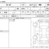 tesla tesla-modely 2024 CFJ1684535 image 3