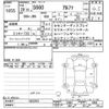 honda s660 2017 -HONDA--S660 JW5-1022293---HONDA--S660 JW5-1022293- image 3