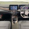 nissan aura 2023 CFJ1811498 image 3