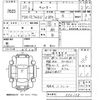 mitsubishi-fuso canter 2008 -MITSUBISHI--Canter FE74DV-550155---MITSUBISHI--Canter FE74DV-550155- image 3