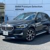 bmw x1 2020 quick_quick_AA15_WBA32AA0005R23641 image 1