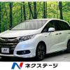 honda odyssey 2017 -HONDA--Odyssey DAA-RC4--RC4-1029837---HONDA--Odyssey DAA-RC4--RC4-1029837- image 1