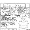 honda beat 1991 CFJ1759861 image 4
