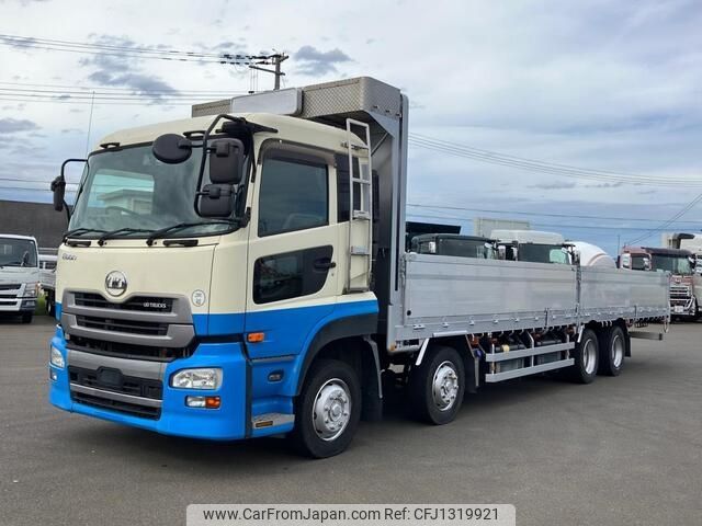 nissan diesel-ud-quon 2014 -NISSAN--Quon QKG-CG5ZA--CG5ZA-**079---NISSAN--Quon QKG-CG5ZA--CG5ZA-**079- image 1