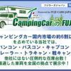 mitsubishi jeep 1998 GOO_JP_700100083630230821001 image 58