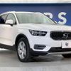 volvo xc40 2019 quick_quick_XB420XC_YV1XZACMDL2205748 image 18