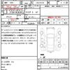 nissan president 2007 quick_quick_CBA-PGF50_PGF50-250339 image 10