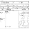 mitsubishi eclipse-cross 2022 CFJ1718742 image 3