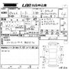 nissan note 2015 -NISSAN--Note E12-352138---NISSAN--Note E12-352138- image 3