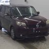 toyota corolla-rumion undefined CFJ1669434 image 1