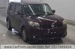 toyota corolla-rumion undefined CFJ1669434