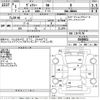 toyota voxy 2019 -TOYOTA--Voxy ZRR80G-0540661---TOYOTA--Voxy ZRR80G-0540661- image 3