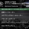 land-rover range-rover-evoque 2023 quick_quick_LZ2XA_SALZA2AX7PH207548 image 4