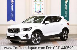volvo xc40 2022 quick_quick_5AA-XB420TXCM_YV1XZK8M6P2912163