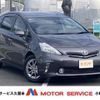 toyota prius-α 2013 CFJ0989762 image 1