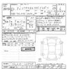 lexus rx 2024 -LEXUS 【伊勢志摩 310ﾂ9995】--Lexus RX TALA15-1009369---LEXUS 【伊勢志摩 310ﾂ9995】--Lexus RX TALA15-1009369- image 3