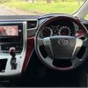 toyota vellfire 2008 CFJ1708684 image 5