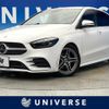mercedes-benz b-class 2020 CFJ1755511 image 1