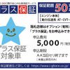 suzuki alto 2019 -SUZUKI--Alto HA36S-508152---SUZUKI--Alto HA36S-508152- image 9