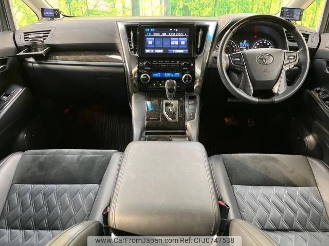 toyota vellfire 2015 -TOYOTA--Vellfire DBA-AGH30W--AGH30-0033770---TOYOTA--Vellfire DBA-AGH30W--AGH30-0033770- image 2