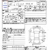 daihatsu mira-cocoa 2012 -DAIHATSU--Mira Cocoa L675S--0107721---DAIHATSU--Mira Cocoa L675S--0107721- image 3