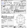 mazda demio 2015 -MAZDA--Demio DJ5FS--118995---MAZDA--Demio DJ5FS--118995- image 3