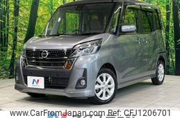 nissan dayz-roox 2018 -NISSAN--DAYZ Roox DBA-B21A--B21A-0507290---NISSAN--DAYZ Roox DBA-B21A--B21A-0507290-