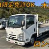 mazda titan 2017 quick_quick_TRG-LLR85AR_LLR85-7001046 image 1